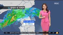 [날씨] 본격적 '폭염' 시작…습도 높아 후텁지근