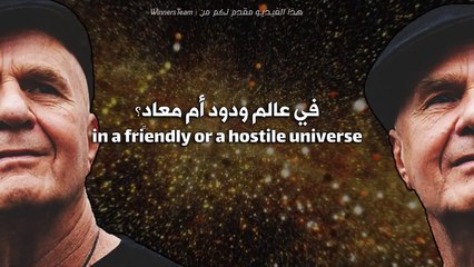 ماذا لو كانت حياتى خاطئة؟! 5 دروس للدكتور واين داير قد تغير حياتك (مترجم)