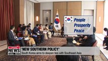 President Moon discusses political cooperation with India's foreign minister
