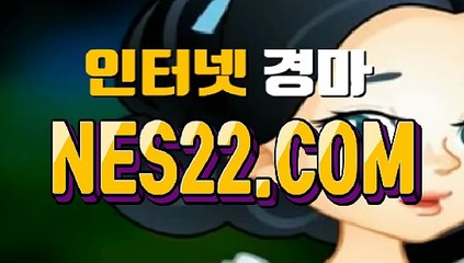 온라인경마사이트  인터넷경마사이트 NES22점 C0M ⊂∵⊃ 인터넷경륜