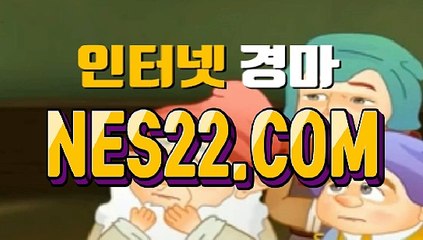 온라인경마  인터넷경마사이트 NES22점 C0M ⊂∵⊃ 경마왕