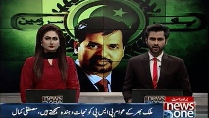 People around the country consider the PSP as a Savior, Mustafa Kamal