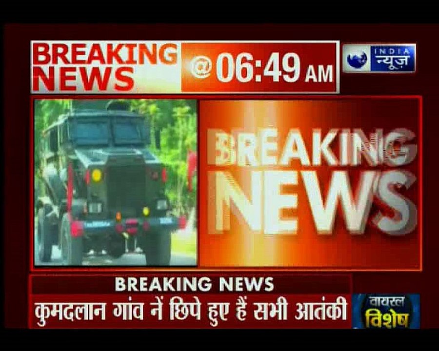 जम्मू कश्मीर के शोपियां में एनकाउंटर, 2 से 3 आतंकियों की एक घर में छिपे होने की आशंका