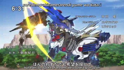 Zoids Wild Episode 1 English Sub 10.07.18