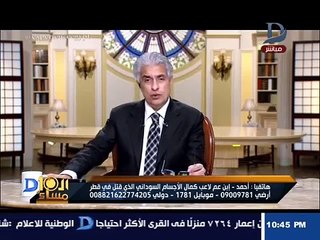 تعرف على هوية قاتل بطل كمال الأجسام السودانى فى قطر