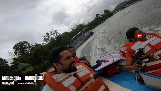 Sengulam Boating, Munnar, Anachal