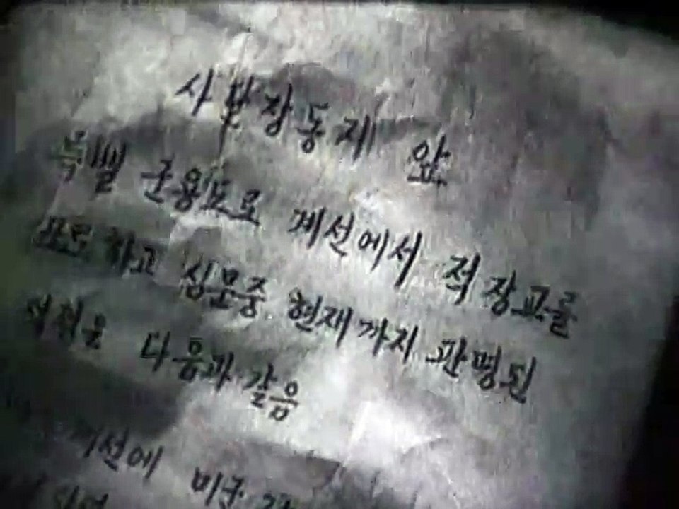 侦.察.兵 (1953).长译A