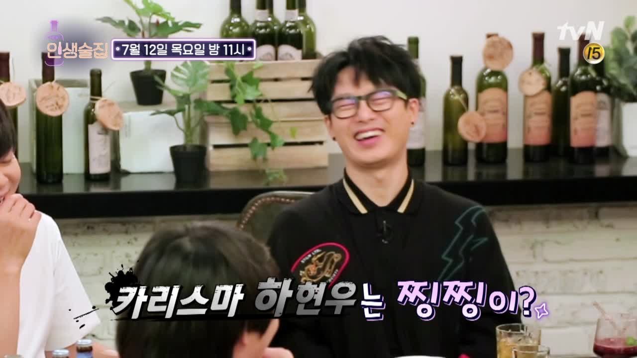 [예고] 카리스마 하현우, 알고 보면 찡찡이?