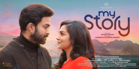 "പാര്‍വതിയുടെയും പൃഥ്വിരാജിന്റെയും നിലപാട് ചിത്രത്തെ തകർത്തു " | filmibeat Malayalam