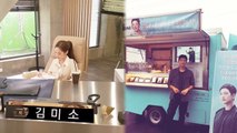 [Showbiz Korea] Today's StarPic! Park Minyoung(박민영) & RAIN(정지훈)
