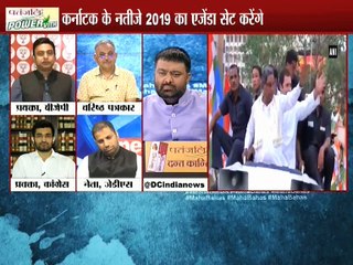 बीजेपी ने बैंगलोर से 40 हजार करोड़ का कांट्रैक्ट छीन लिया : आदिल सिंह बोपराई