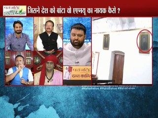 मौलाना आजाद ने कहा था की जो लोग भी मुस्लिम लीग या अलगावाद की सोच रखते है तो पाकिस्तान चले जाए