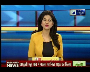 महाराष्ट्र, कर्नाटक, उत्तराखंड समेत कई राज्यों में भारी बारिश से बाढ़ जैसे हालात, स्कूल-कॉलेज बंद