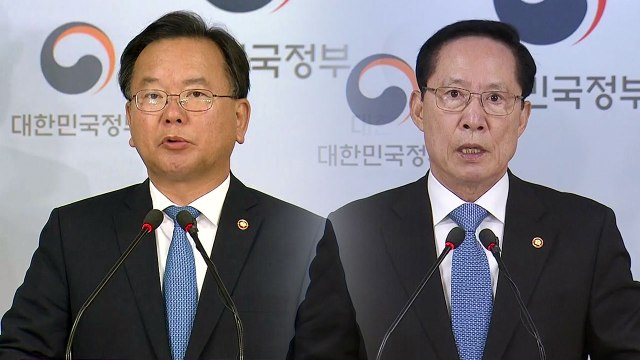 [현장영상] 정부, 올해 예정 을지연습 잠정 유예 / YTN