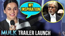 Taapsee Pannu REVEALS Her Inspiration On Being A Lawyer In MULK | MULK Trailer Launch
