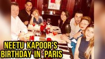 Ranbir Kapoor Sings Happy Birthday For Neetu Kapoor In Paris | Neetu Kapoor 60th Birthday Party