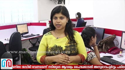 dileep case issue