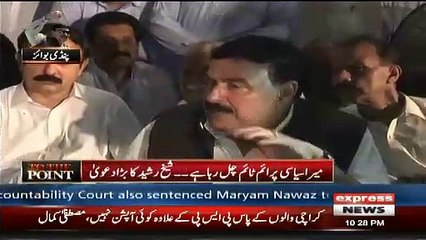 Shiekh Rasheed Important Message for Maryam Nawaz
