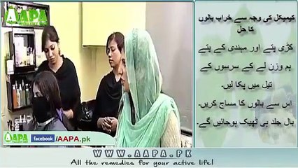 How to Get Curly to Straight and Silky Hair