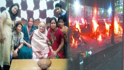 Burari Case: आत्महत्या करने वाले 11 लोगों में से 9 की अस्थियों का हुआ विसर्जन । वनइंडिया हिंदी