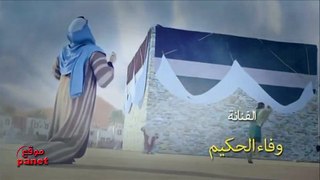 مسلسل حبيب الله الحلقة 9