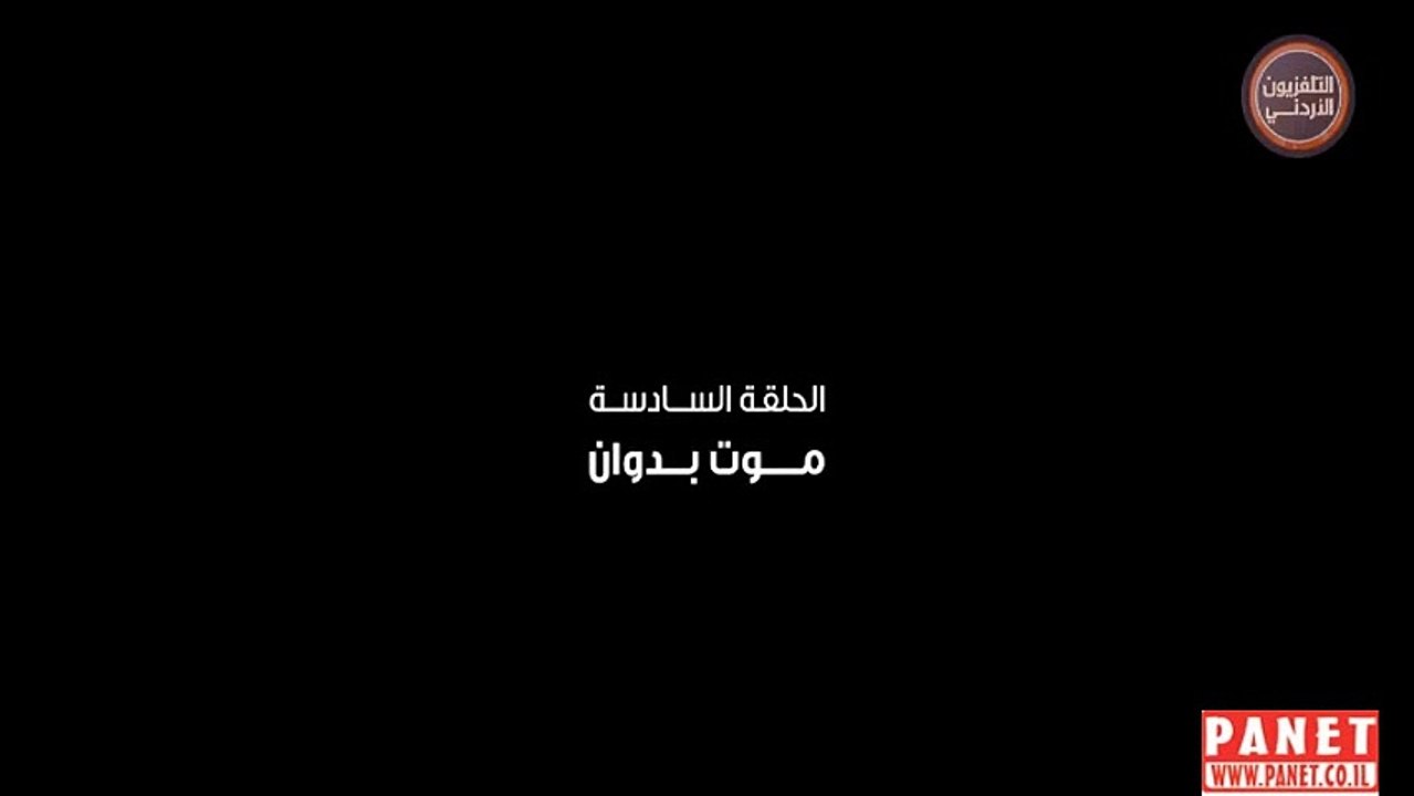 مسلسل ثار غليص الجزء الرابع الحلقة
