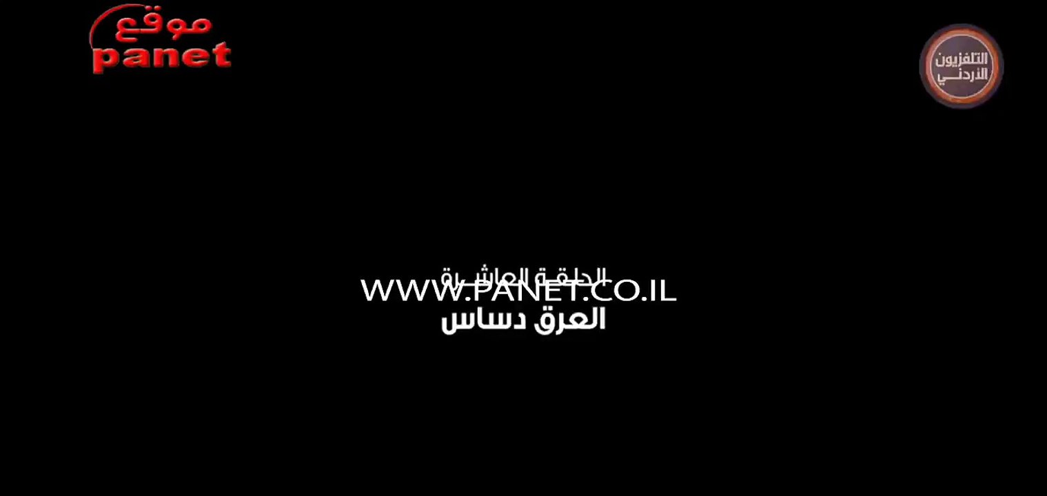 مسلسل ثار غليص الجزء الرابع الحلقة 10