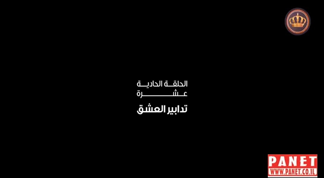 مسلسل ثار غليص الجزء الرابع الحلقة 11