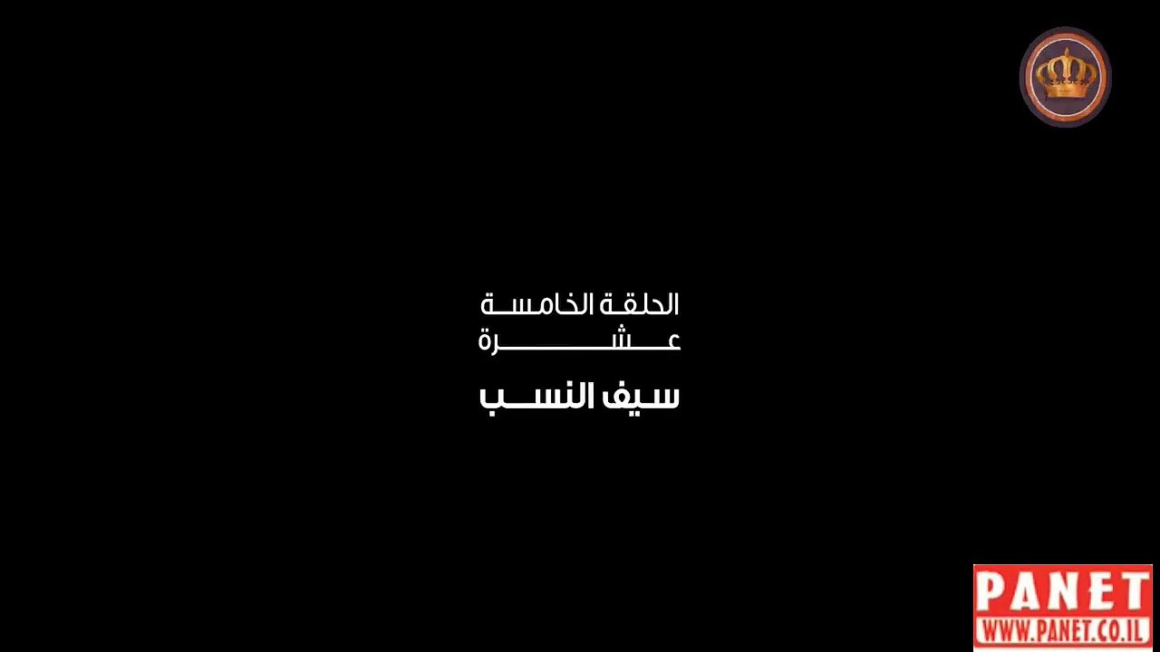 مسلسل ثار غليص الجزء الرابع الحلقة 15