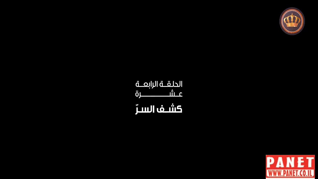مسلسل ثار غليص الجزء الرابع الحلقة 13