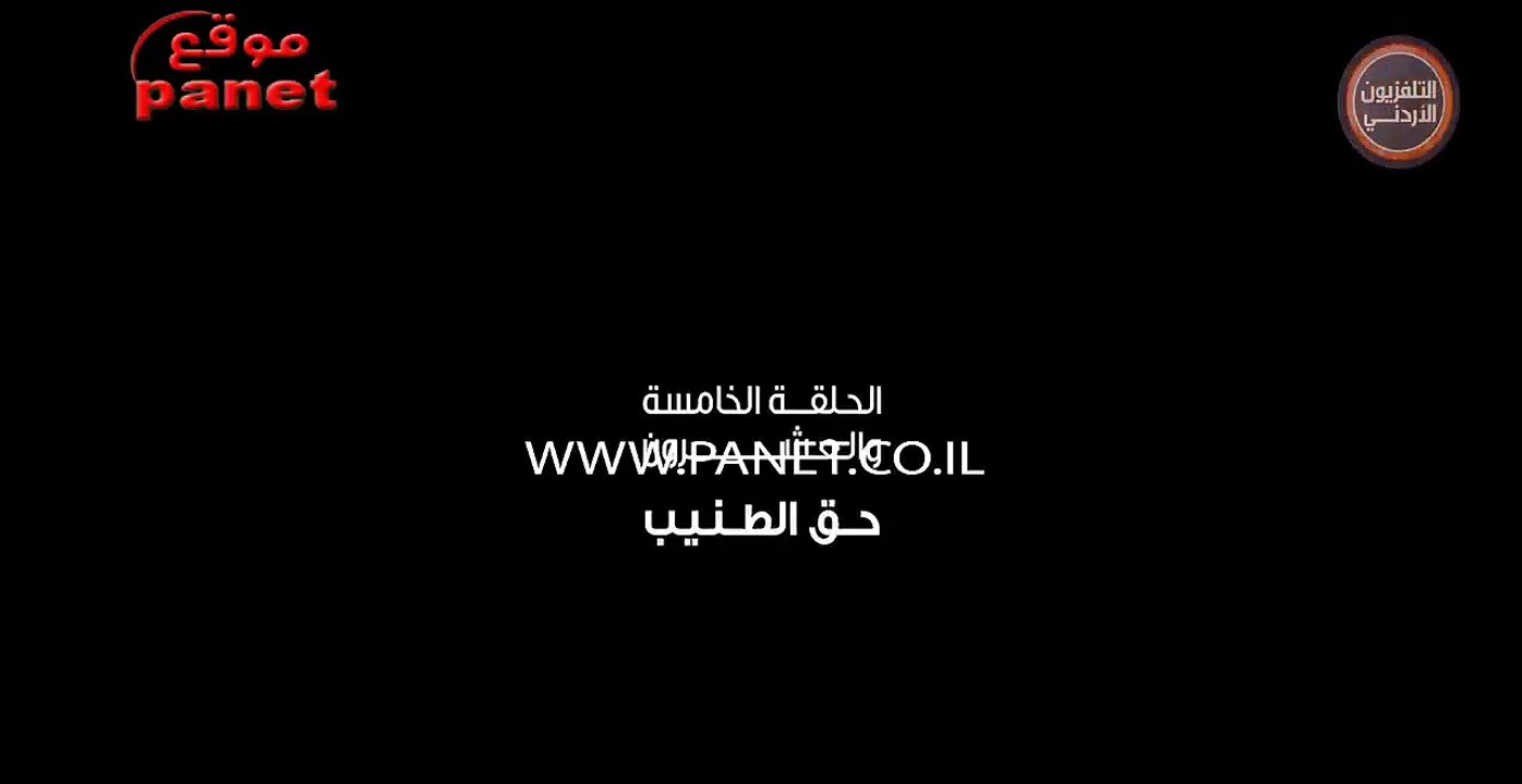 مسلسل ثار غليص الجزء الرابع الحلقة 25