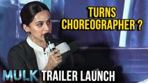 Taapsee Pannu On Choreographing A Song In MULK Movie | Mulk Trailer Launch 2018