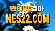 인터넷경마  온라인경마사이트 N E S 22점 C0M λΟ 인터넷경륜