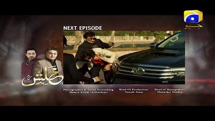 Khalish - Episode 24 Teaser _ HAR PAL GEO