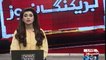 Matter Of Nawaz Sharif , Maryam Nawaz Return from london