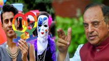 Subramanian Swamy का LGBT पर बड़ा बयान, Hindutva विरोधी है Homosexuality | वनइंडिया हिंदी