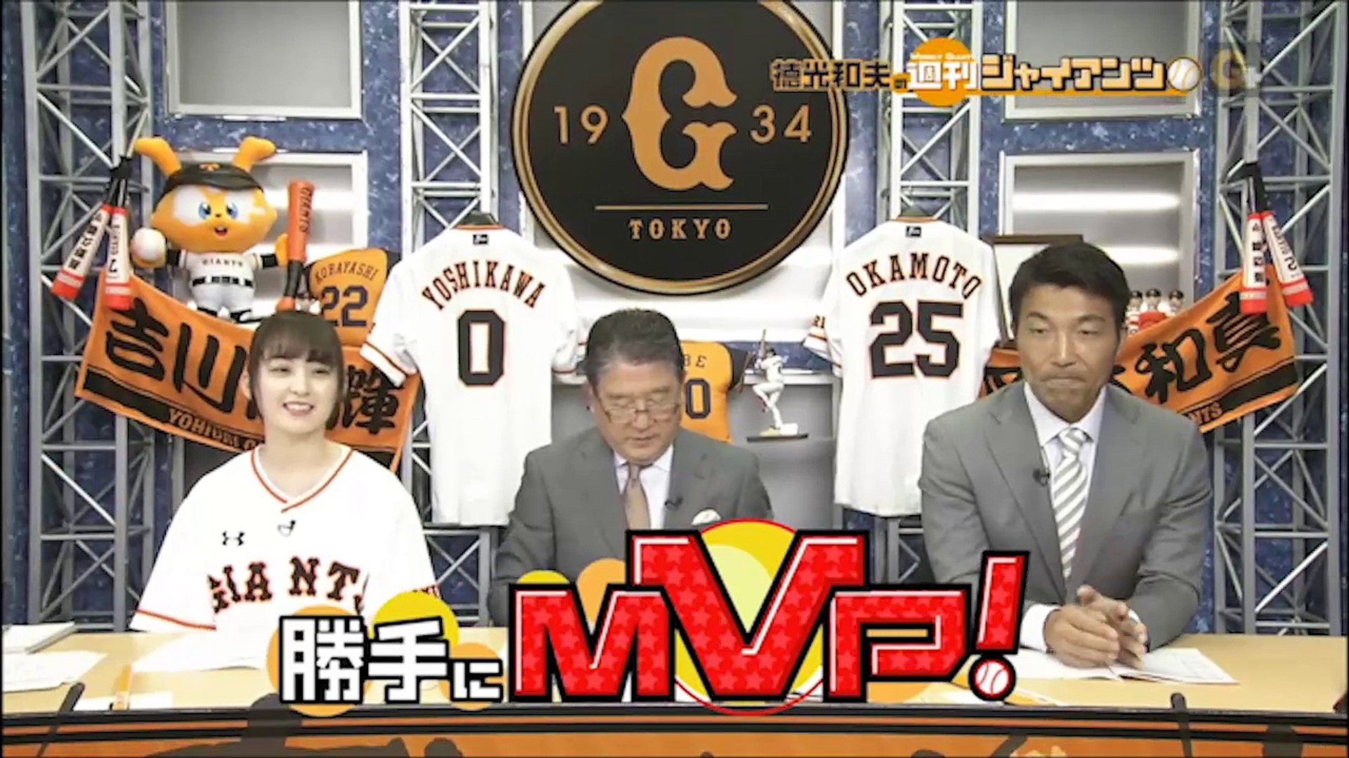 Giants 動画 Dailymotion