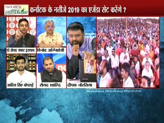 बीजेपी सारे उपचुनाव हार रही है , क्या जनता में सरकार के खिलाफ आक्रोश है |