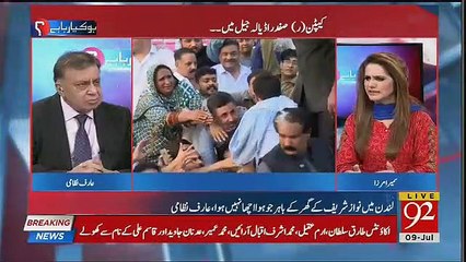 Arif Nizami Reveled Shahbaz Sharif Strategies Against Nawaz Sharif