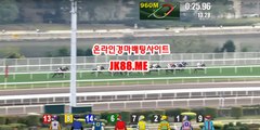 사설경마사이트 , 온라인경마 , JK88 . ME 경마예상지