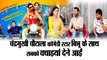  Kavita Kaushik interview II Vadhaiyan Ji Vadhaiyan II Binnu Dhillon II Gurpreet Ghuggi II Punjabi Comedy Scenes