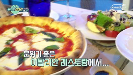 아직 못다한 두 남자의 마음속 이야기 [잠시 휴] 10회 예고