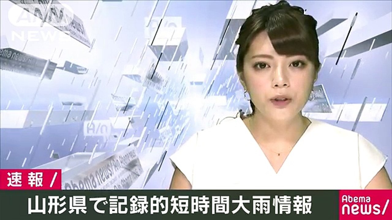 山形県で記録的短時間大雨　米沢市付近で約110ミリ(18-07-10)