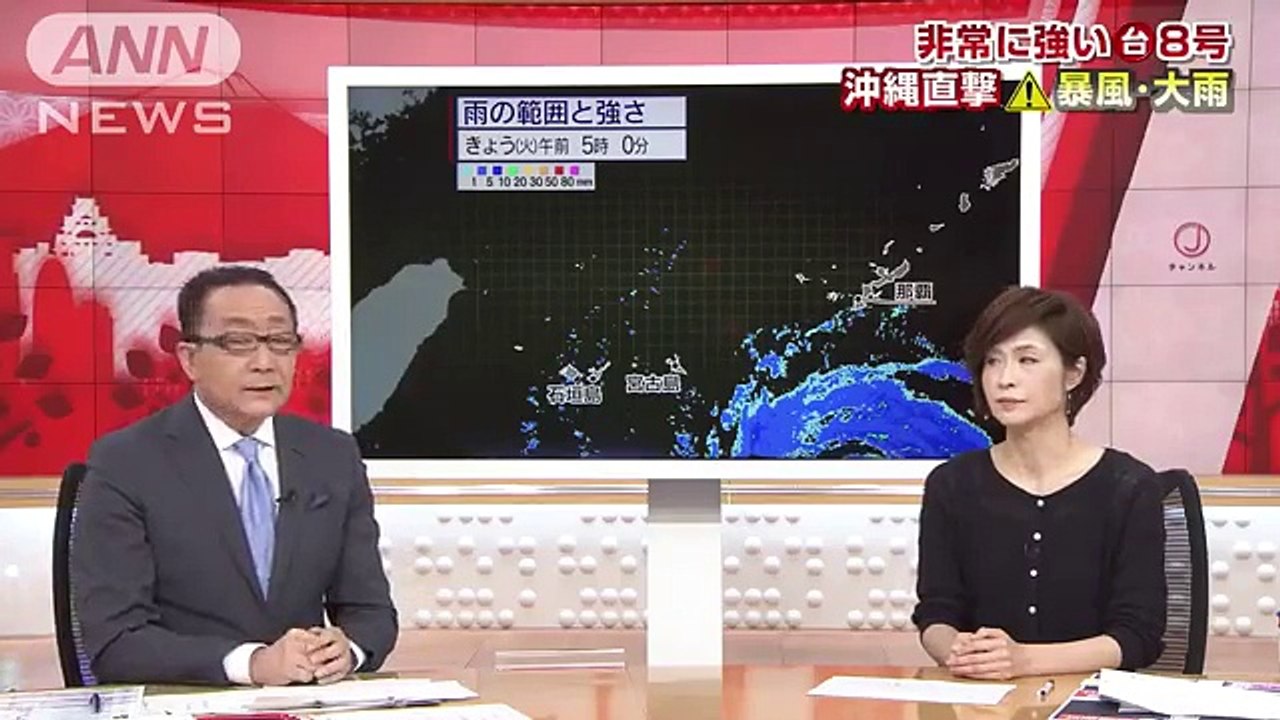 “非常に強い台風8号”最大瞬間風速70メートル予想(18-07-10)