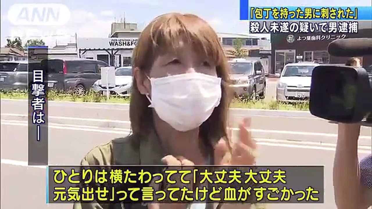 「早く逃げて」との声も　刃物男がスーパー襲撃か
