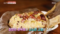 [Live Tonight] 생방송 오늘저녁 879회  -  Steamed Rice Wrapped in a Lotus Leaf    20180710