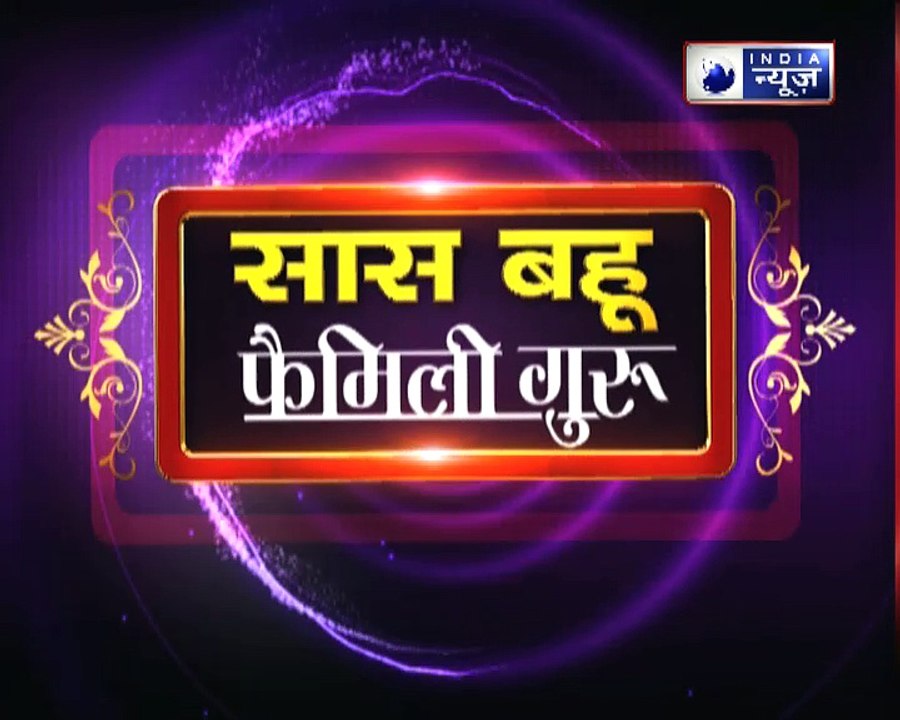 क्या बर्थ मार्क आपके लिए शुभ है या अशुभ, जानिए ये उपाय Family Guru में Jai Madaan के साथ