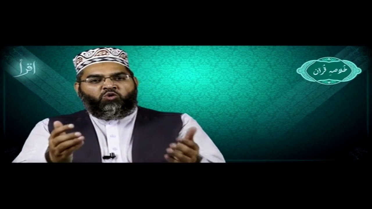 Para 05 | Khulasa-E-Quran