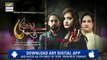 Bay Dardi Episode 16  ( Teaser ) - Top Pakistani Drama