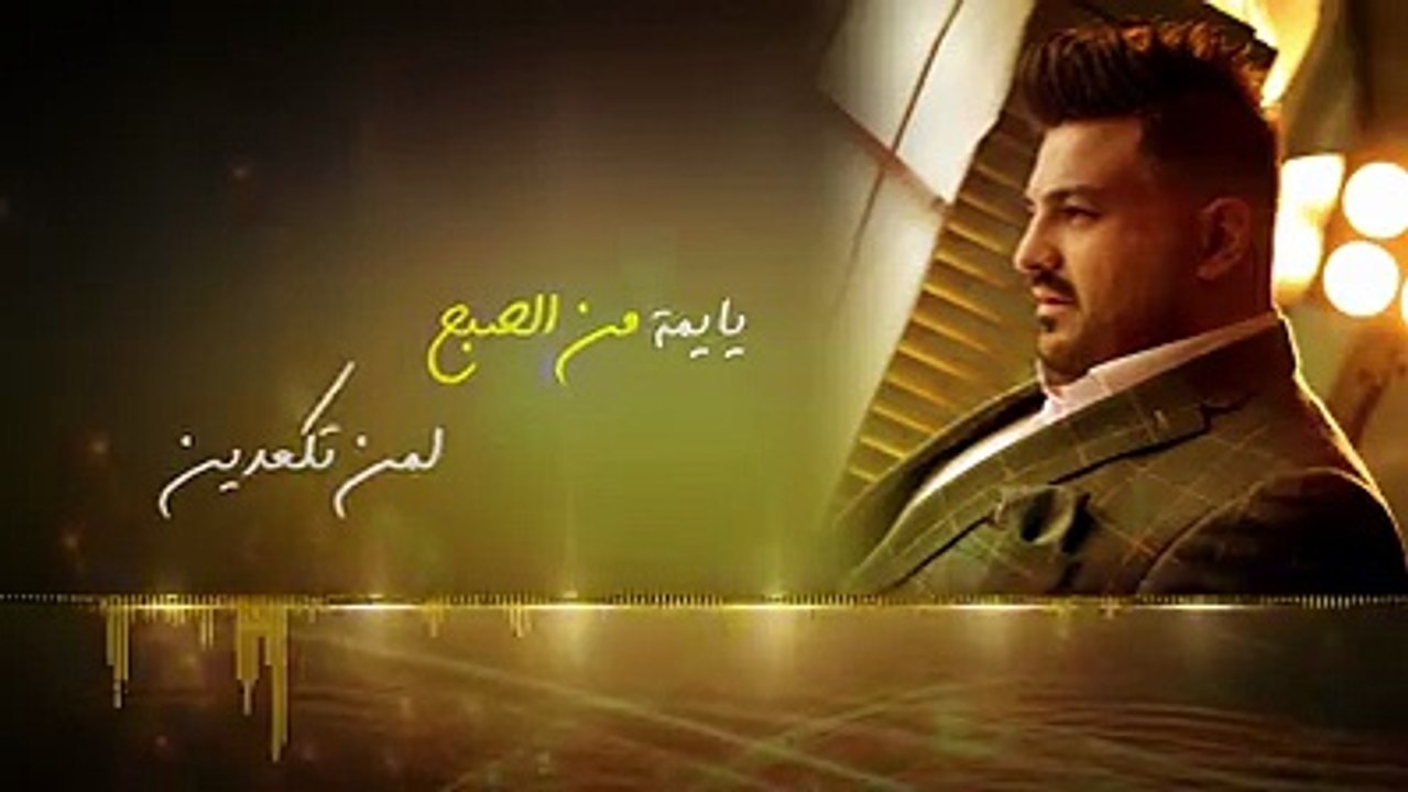 حسام الرسام - اغلى حب (الأُمُّ) | 2018 الان على اليوتيوب اضغط على الرابط